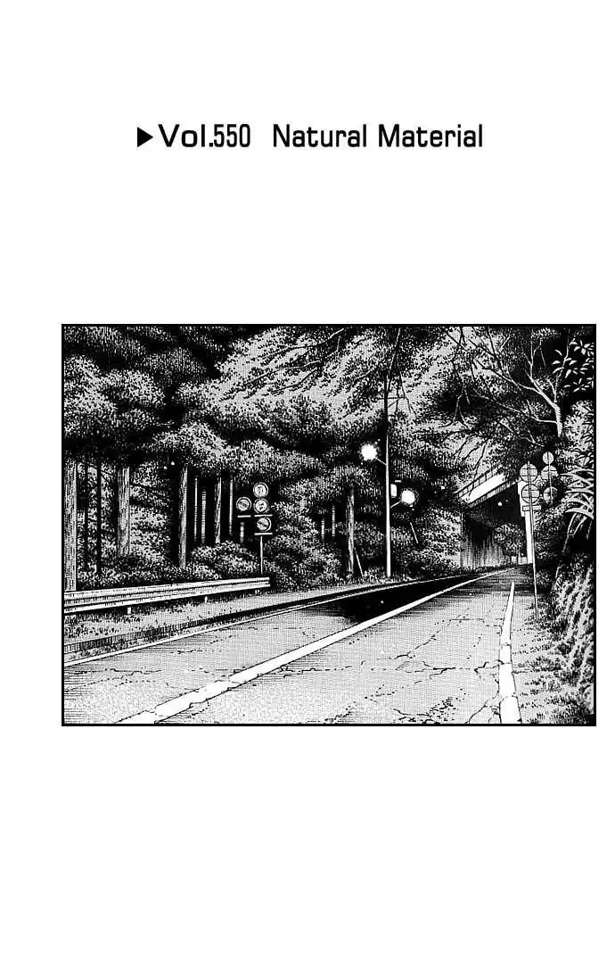 Initial D Chapter 550 1